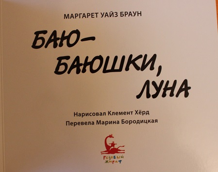 Успокоительные книги на ночь