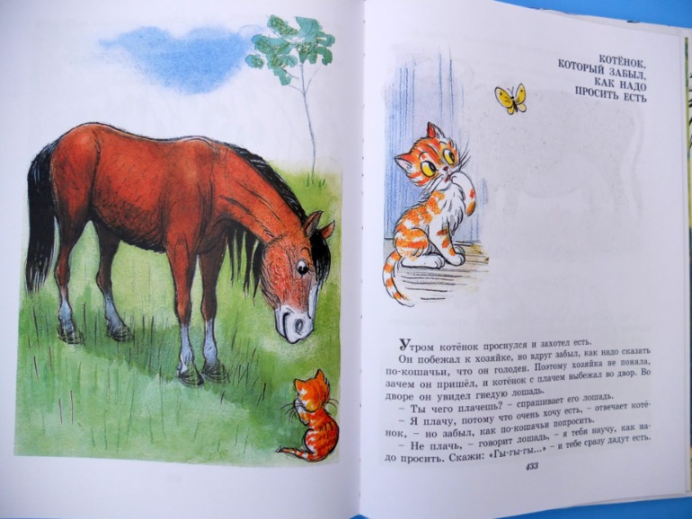 Лотерея № 23: ОТЧЕТ о подарках.