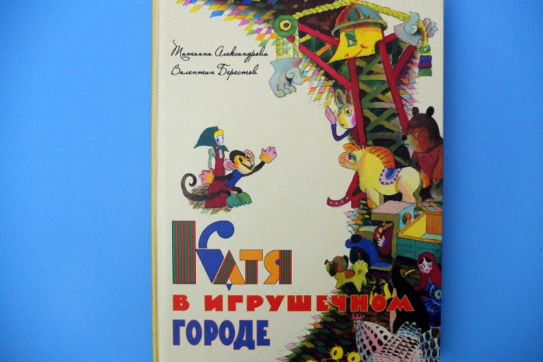 Итоги книжного ноября