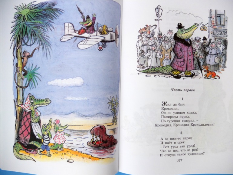 Лотерея № 23: ОТЧЕТ о подарках.