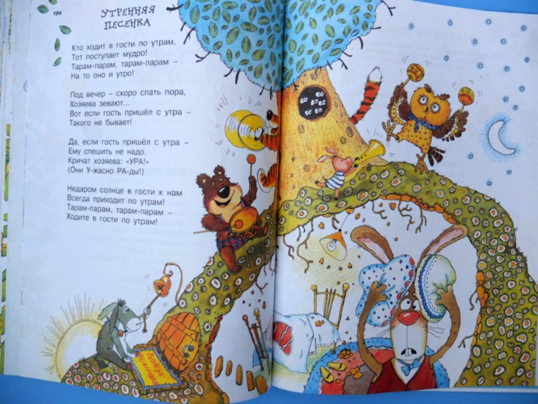 Итоги книжного ноября