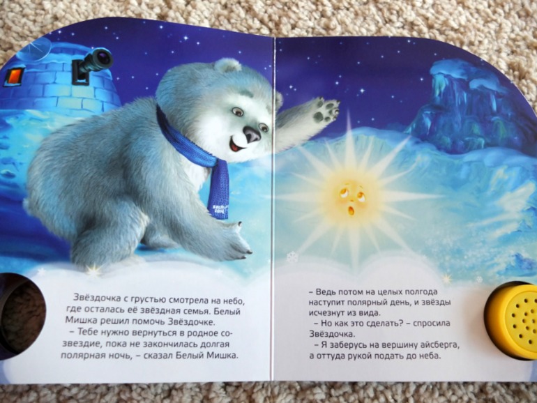 Наши медведи =)