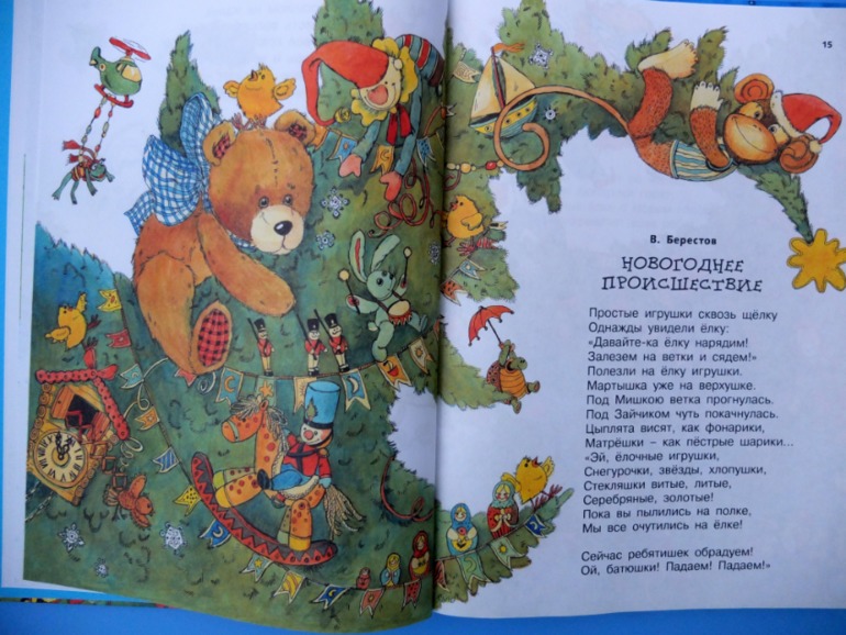 Итоги книжного ноября