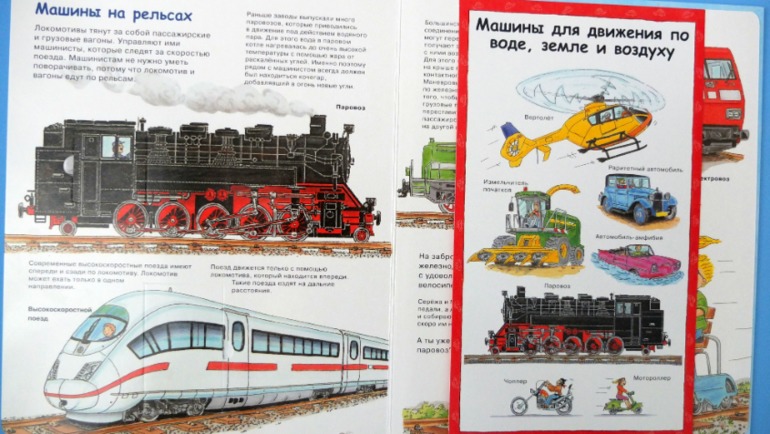 Итоги книжного ноября