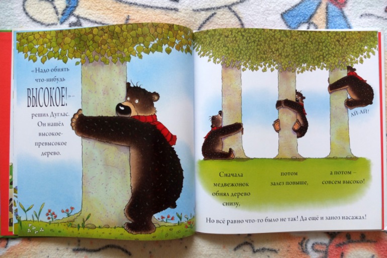 Наши медведи =)