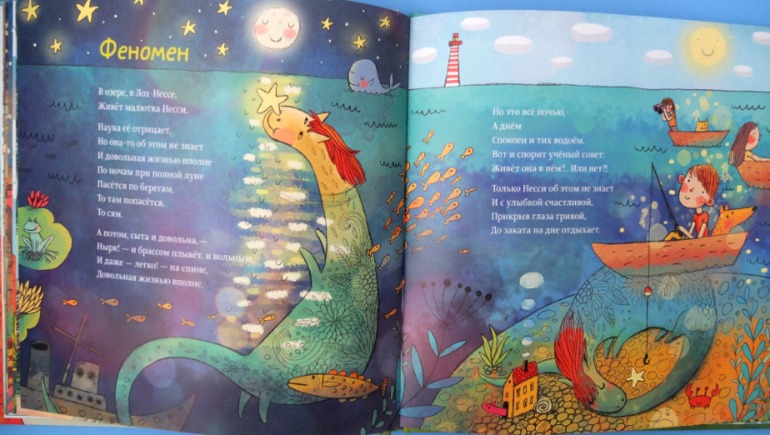 Итоги книжного ноября