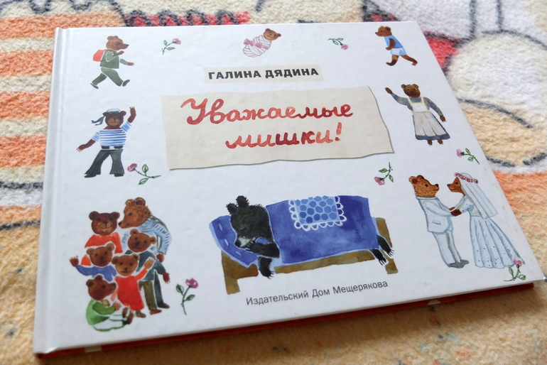 Наши медведи =)