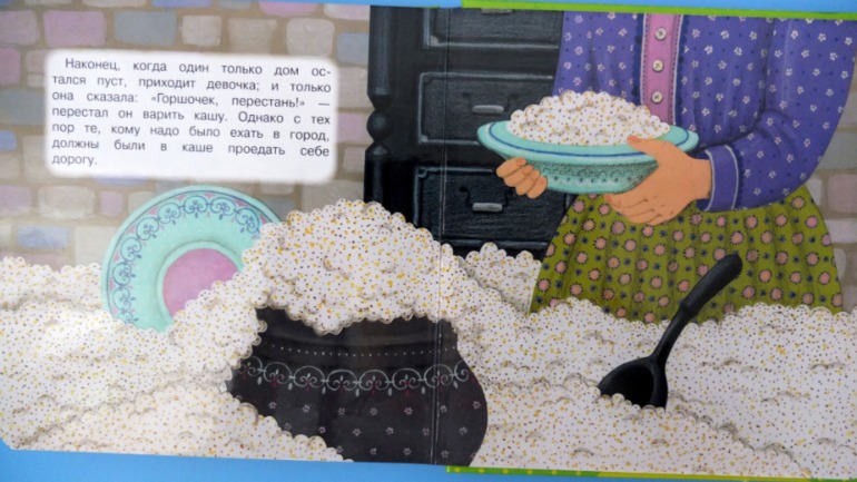 Итоги книжного ноября