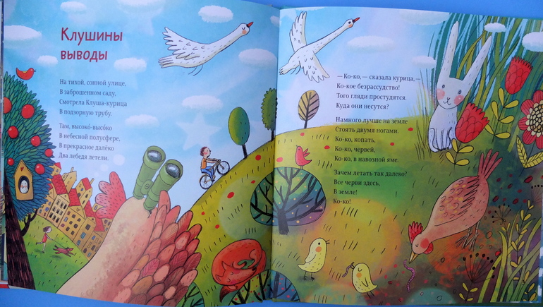 Итоги книжного ноября