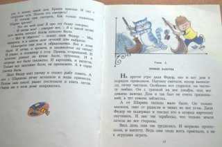 Папины книги. Часть 1.