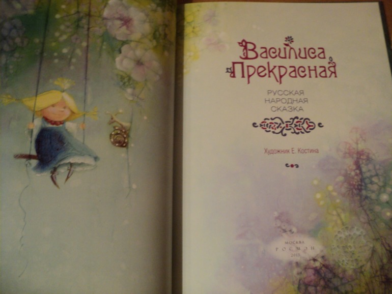 Наши книжки в сентябре.