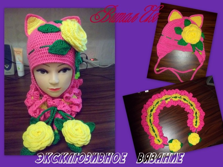 розы для Мурочки