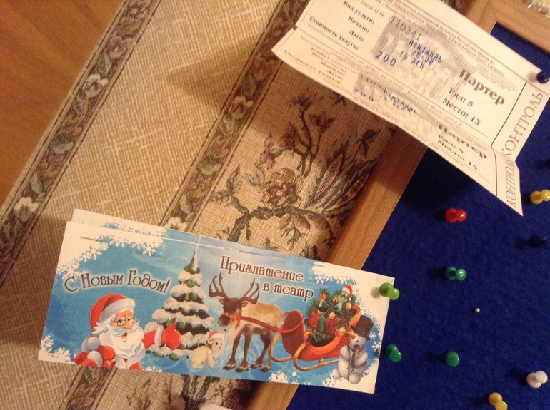 Подготовка к новому году -2