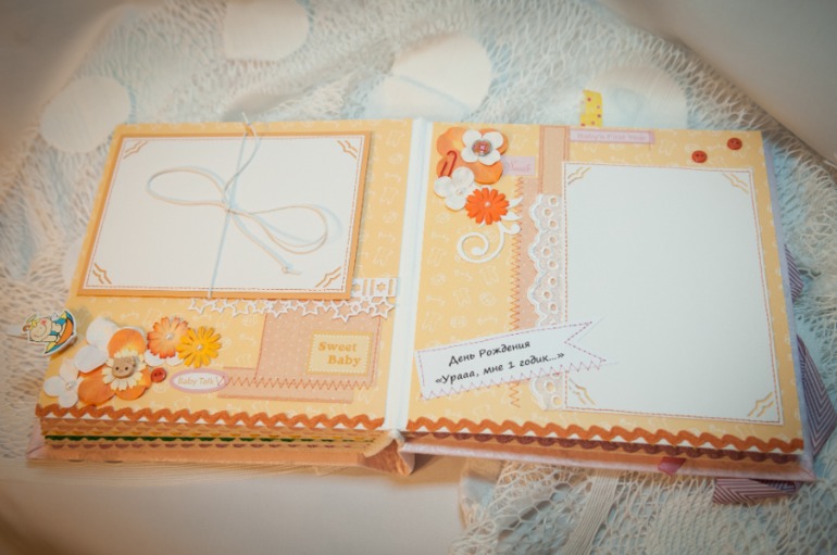 Альбомчик для Маленькой Принцессы