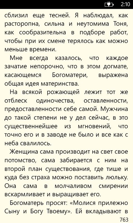 Доктор Живаго.