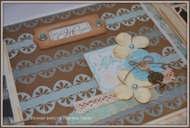 Мой первый альбом