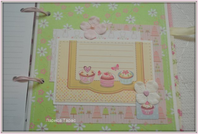 Аппетитная книга рецептов - 2