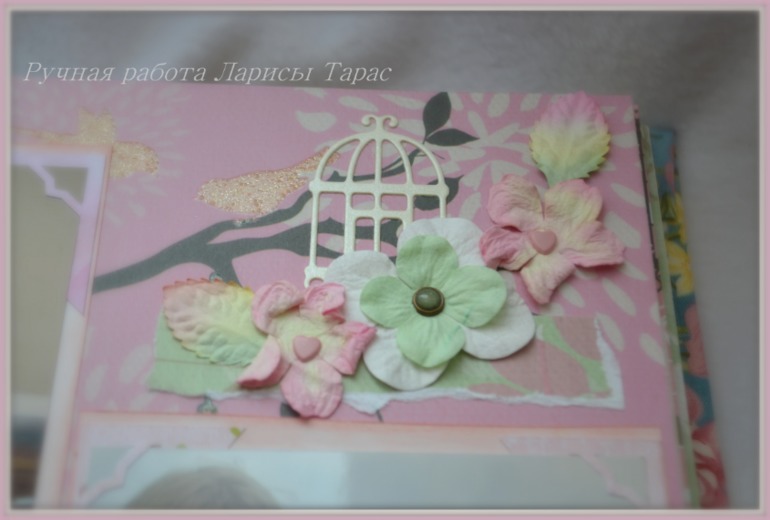 Нежный альбом для девочки на 17-ти летие