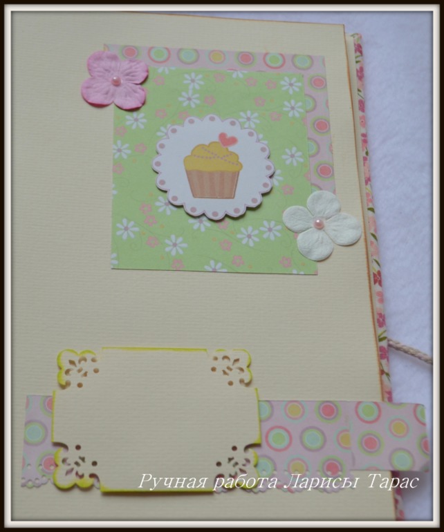 Кулинарная книга