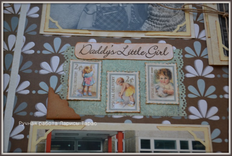 Мой первый альбом