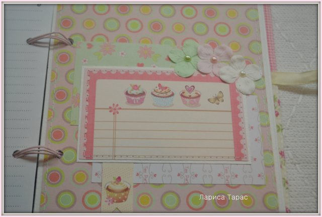 Аппетитная книга рецептов - 2