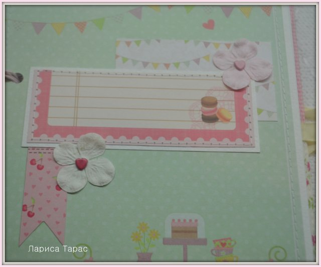 Аппетитная книга рецептов - 2