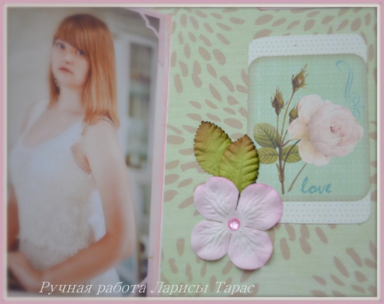 Нежный альбом для девочки на 17-ти летие