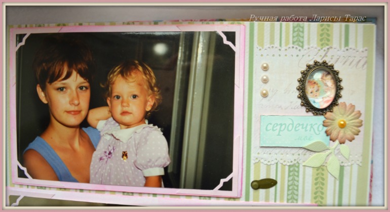 Нежный альбом для девочки на 17-ти летие