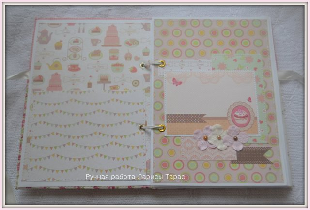 Аппетитная кулинарная книжечка