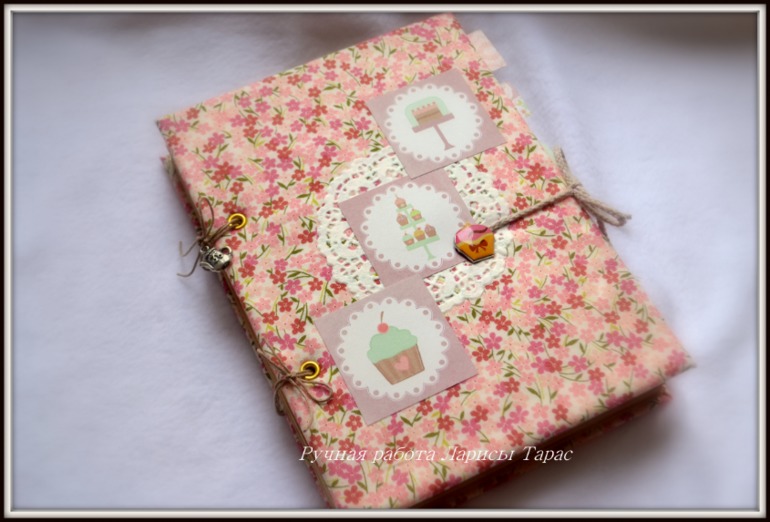 Кулинарная книга