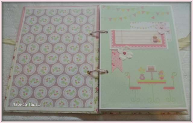 Аппетитная книга рецептов - 2