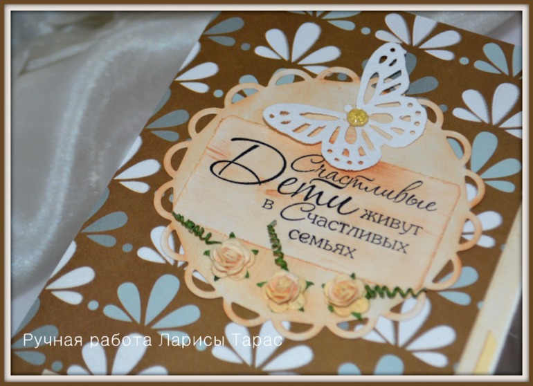 Мой первый альбом