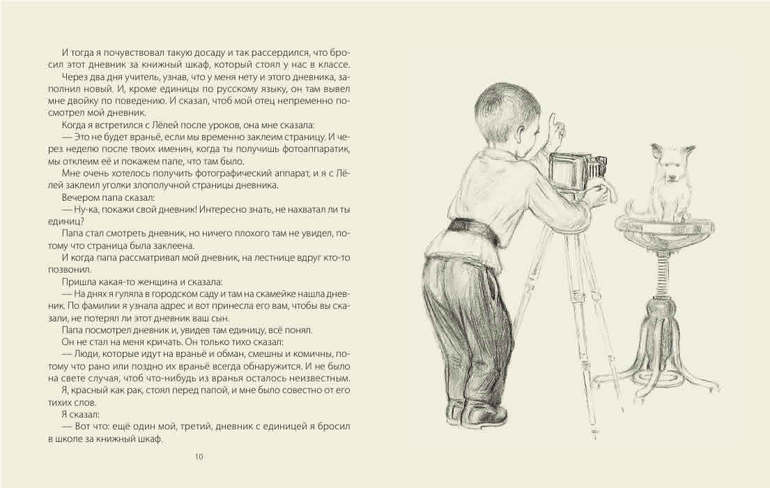 Зощенко! Прекрасный Зощенко с таким же прекрасным Пахомовым:)