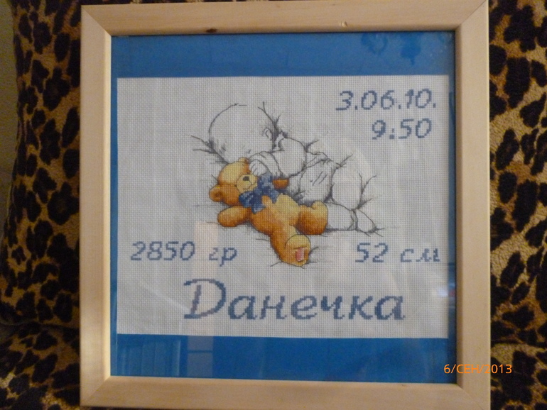 Прекрасные метрики для ваших малышей!