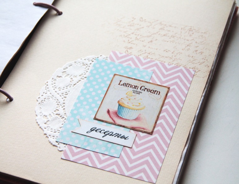 Кулинарный блокнотик