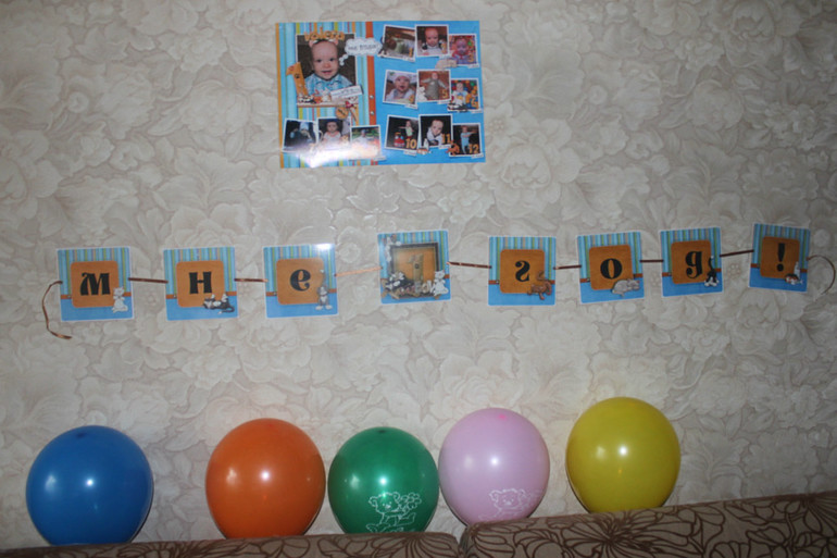 Валере любителю кошек (принимаю заказы на оформление вашего торжества)