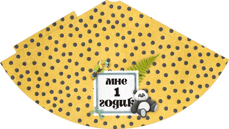 наборчик Zoo готовый(фото) ,принимаю заказы на оформление годовасия !!!!