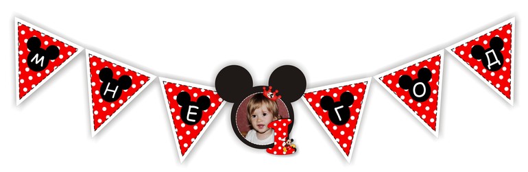 НАБОР ПРАЗДНИЧНЫЙ