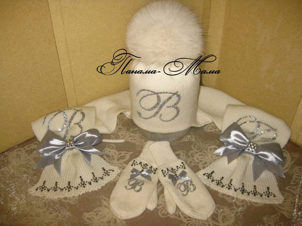 Шапули для прекрасных мальчишек и девчонок))