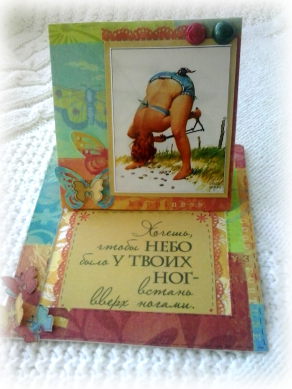 Открыточки по настроению