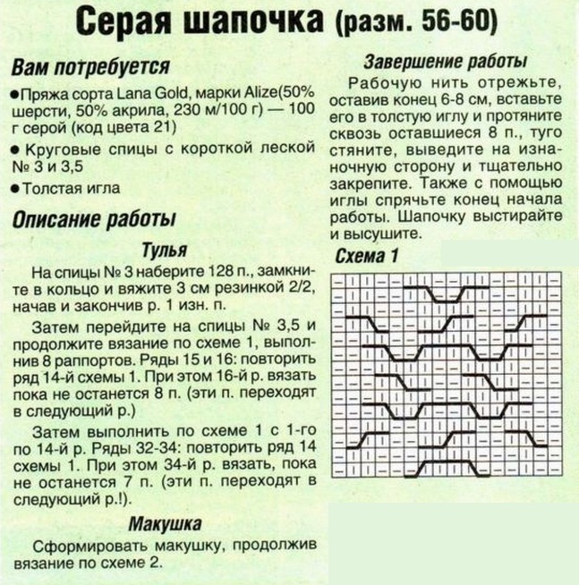 девочки помогите пожалуйста...