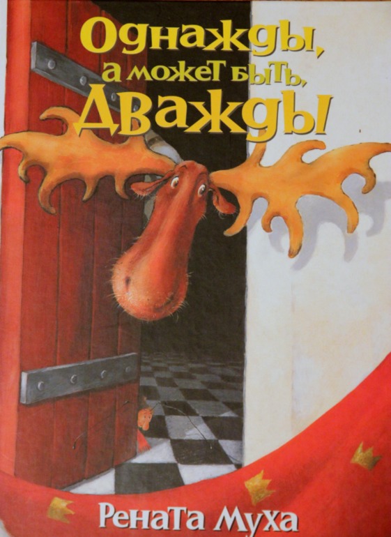 Анина Книжная полка ( до 1,10 ) Часть 1 ...