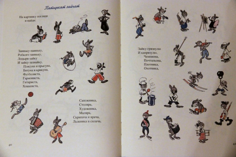 Анина Книжная полка ( до 1,10 ) Часть 1 ...