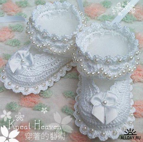 помогите с пинетками