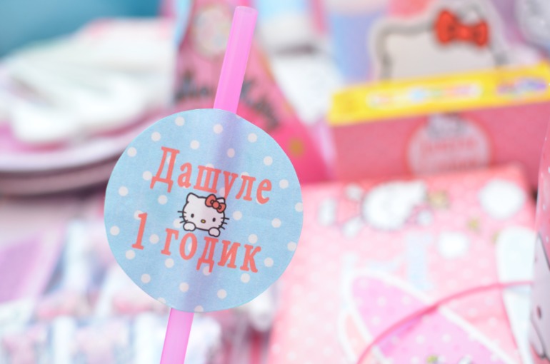 Наше годовасие в стиле Китти )))