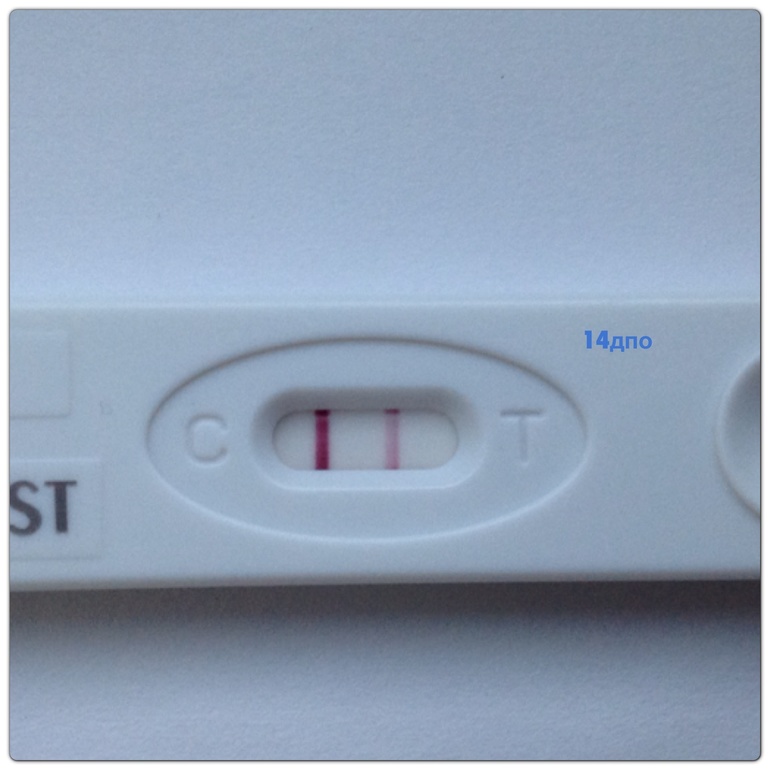 14 дпо!!!!!!!! Тттттттттттт все просто замечательно!!!!!!!!