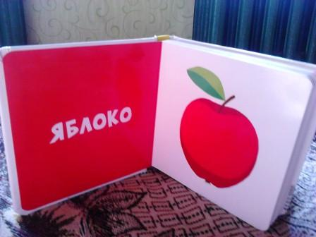 Познаем мир с Аистбоксом!