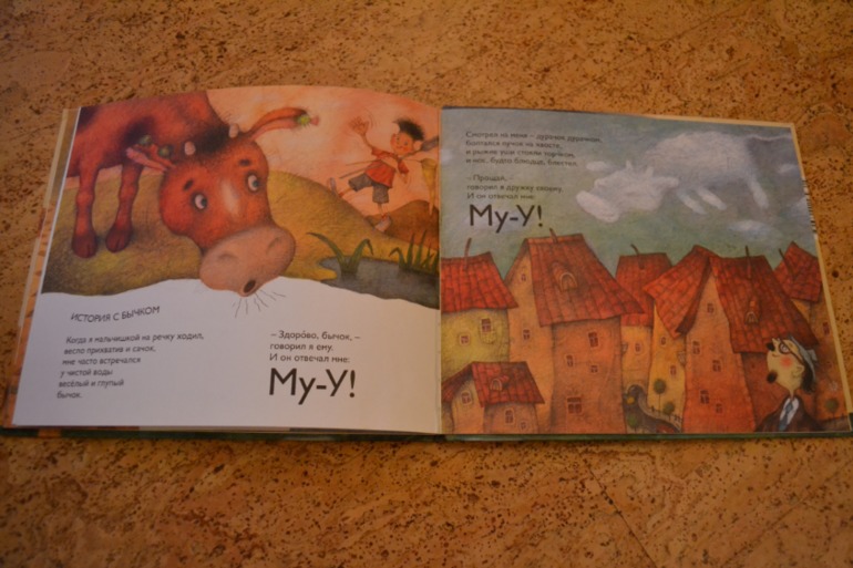 Вадим Левин: Глупая лошадь