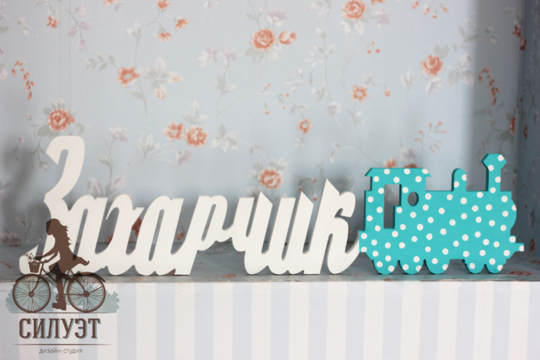 Красивые слова