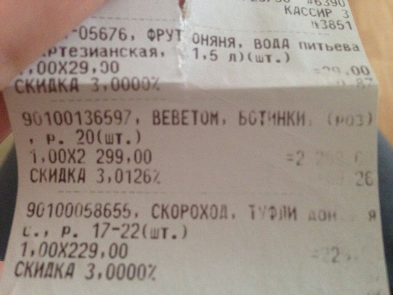 Ботиночки Bebetom р.20